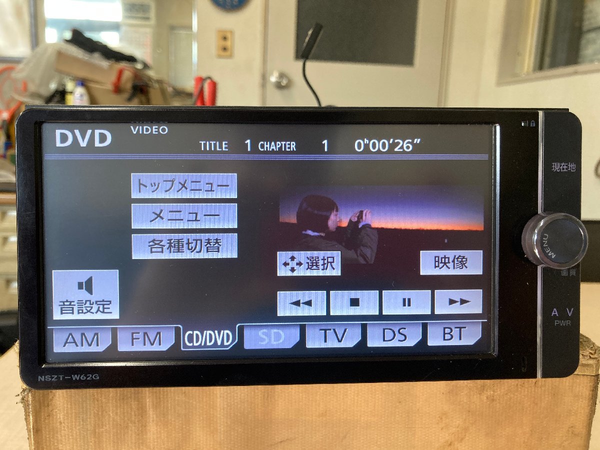 トヨタ純正 メモリーナビ NSZT-W62G 2012年地図データ_画像4