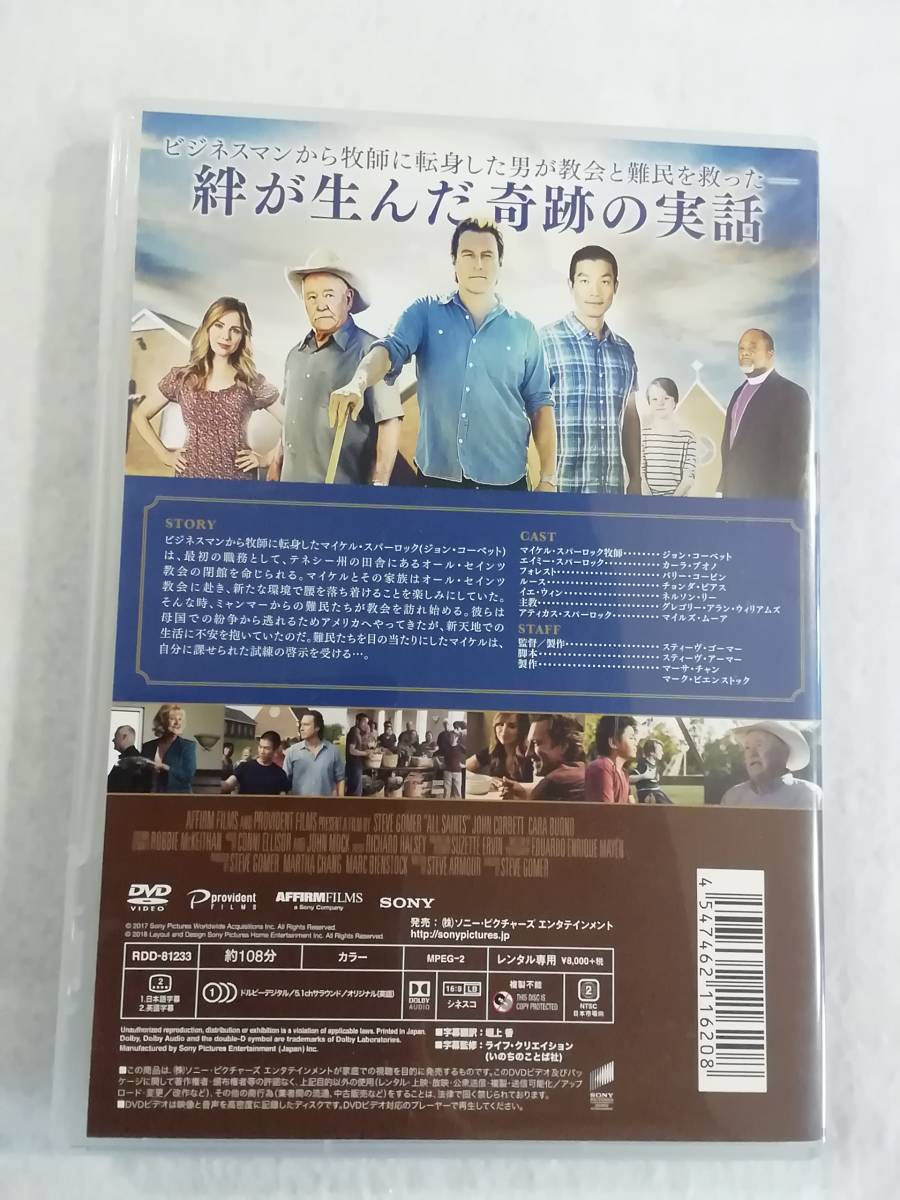 洋画DVD 『オール・セインツ ～幸せのはじまり～』レンタル版。ビジネスマンから牧師に転身した男が教会と難民を救った。日本語字幕。即決の画像2