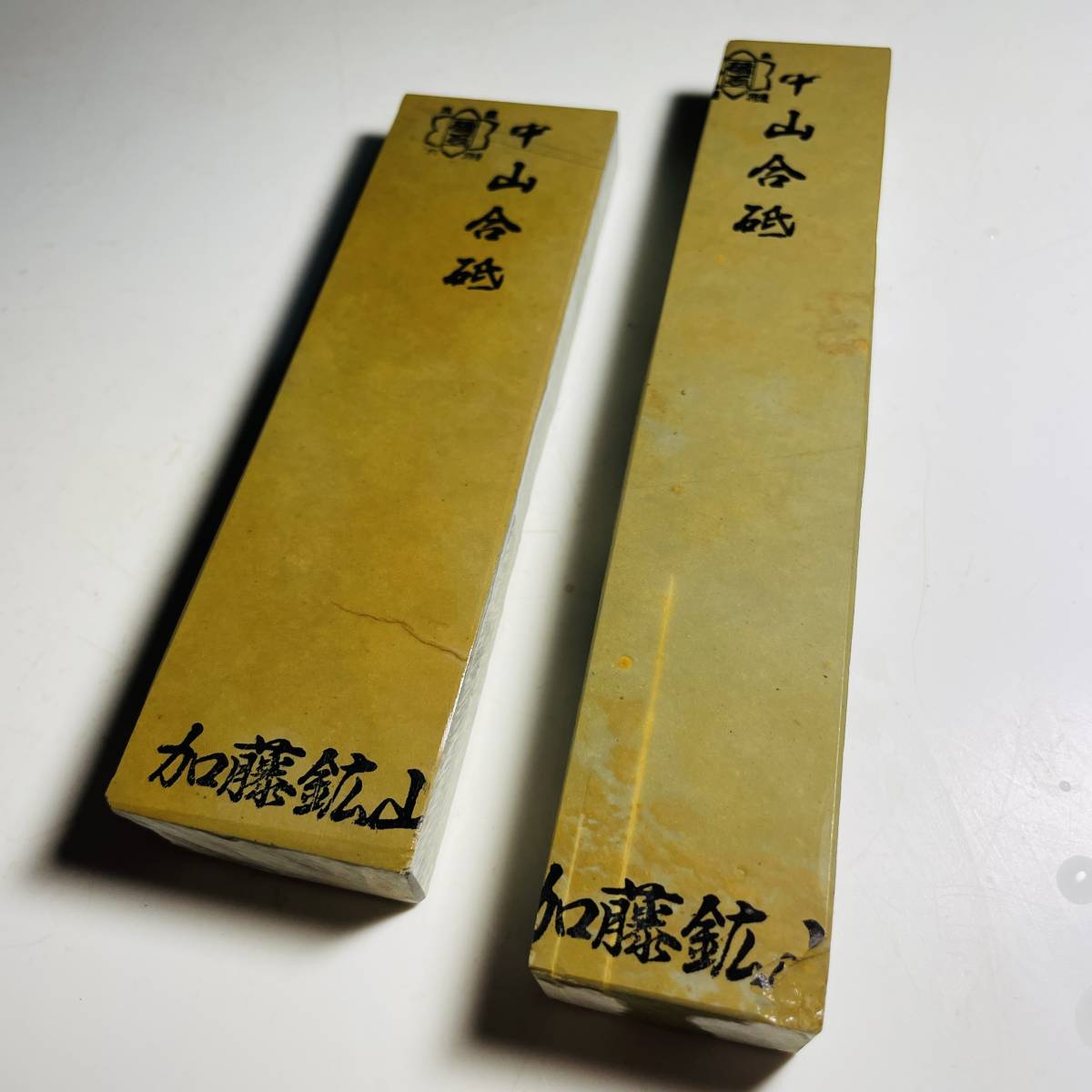 天然砥石　正本山　中山　2本セット　仕上げ砥石　加藤鉱山　／鉋鑿大工道具剃刀京都天然砥石組合_画像1