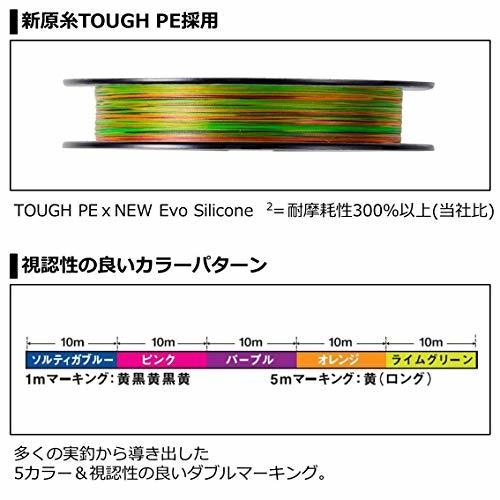 ダイワ(DAIWA) PEライン UVFソルティガデュラセンサーX8+Si2 3号 200m マルチカラー_画像3