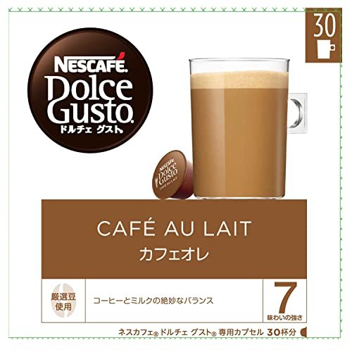 ネスカフェ ドルチェ グスト 専用カプセル カフェオレ 30P_画像2