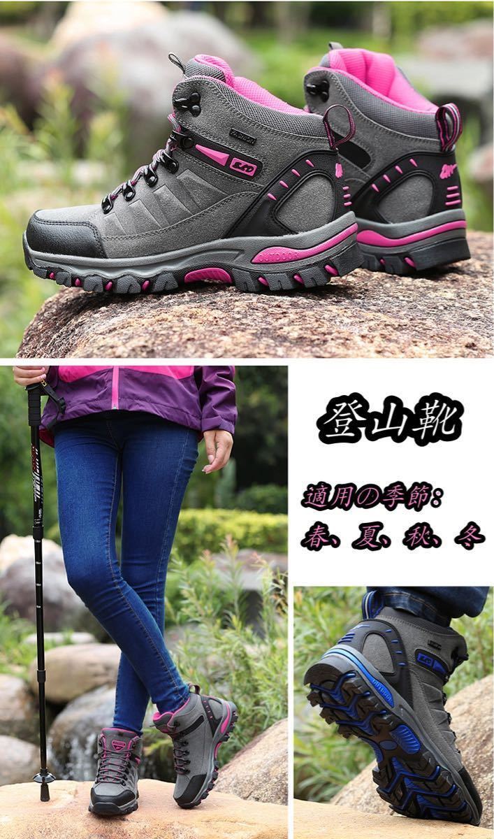  trekking shoes mountain climbing shoes lady's high King shoes outdoor shoes camp shoes mountain climbing is ikatto 24cm