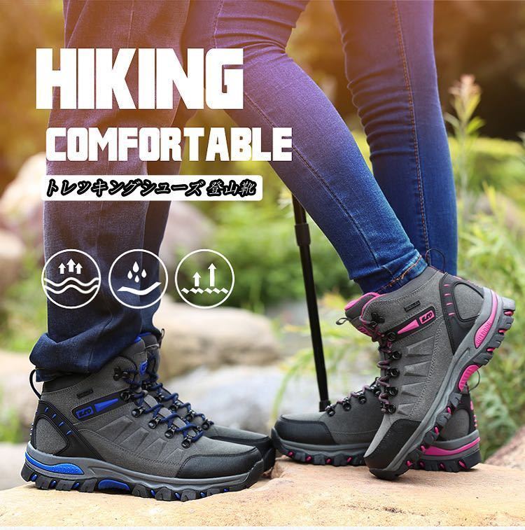  trekking shoes mountain climbing shoes lady's high King shoes outdoor shoes camp shoes mountain climbing is ikatto 24cm