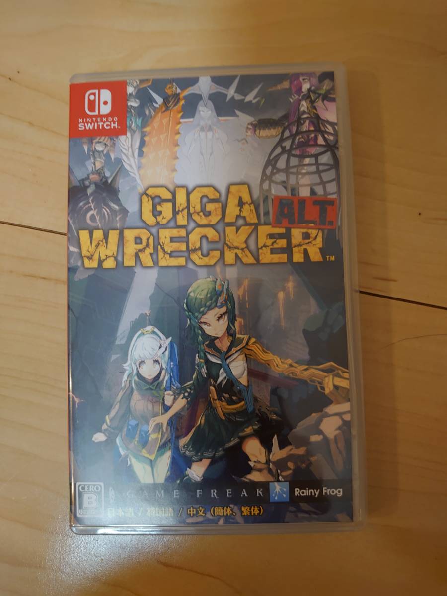 Switch　GIGA　WRECKER ALT_画像1