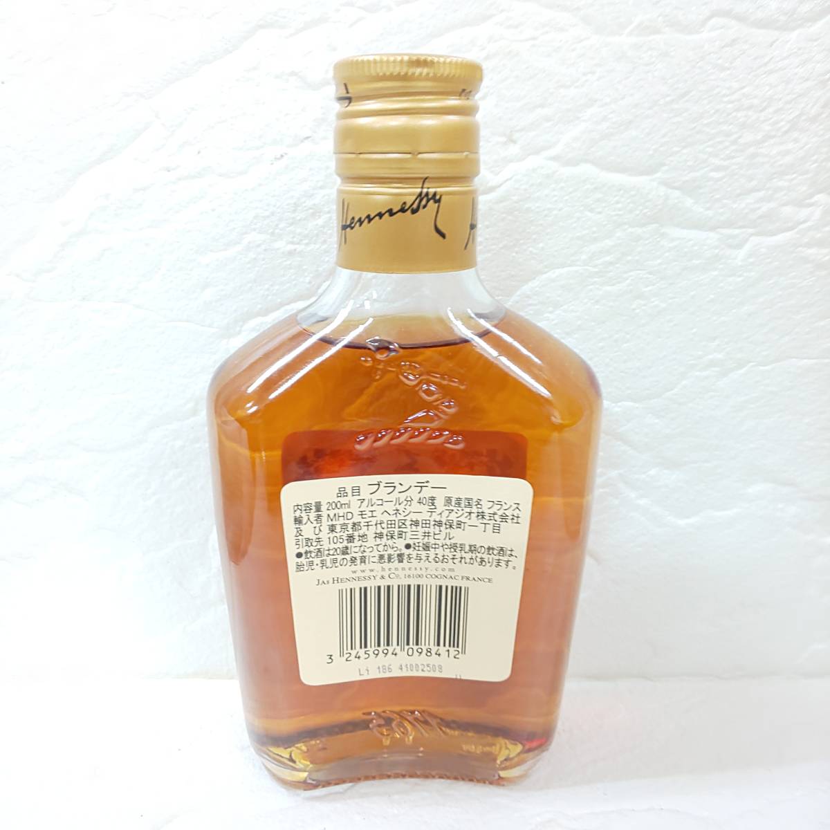 ◎未開栓◎JA's HENNESSY COGNAC VERY SPECIAL ヘネシー コニャック ベリースペシャル 金キャップ 200ml 40度_画像2