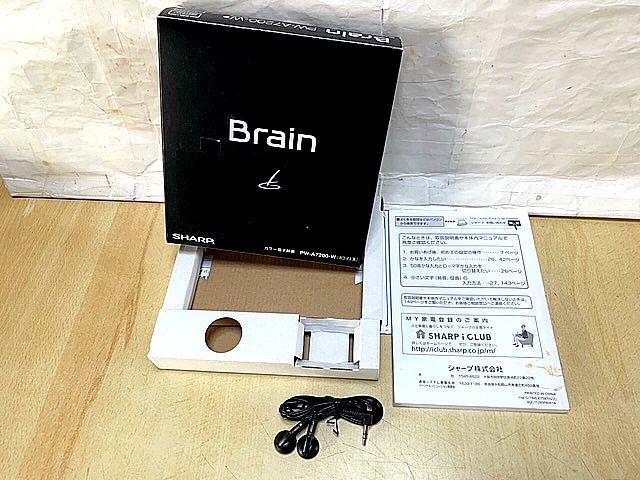 元箱　シャープ　sharp　電子辞書説明書　PW-A7200-W　Brain