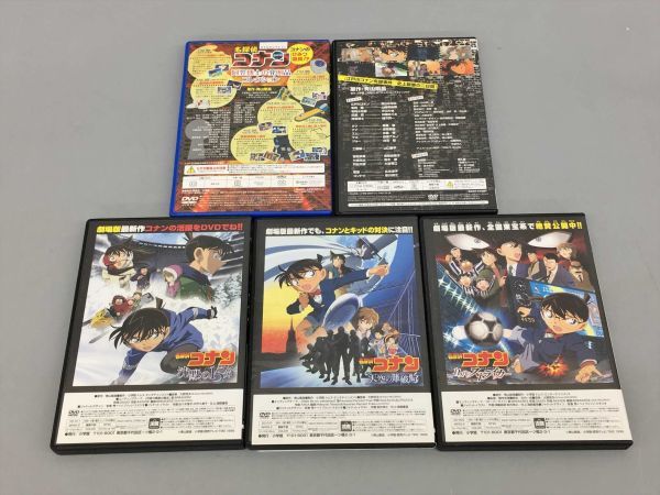 DVD 名探偵コナン まとめて計5本セット 2311BKR091_画像2