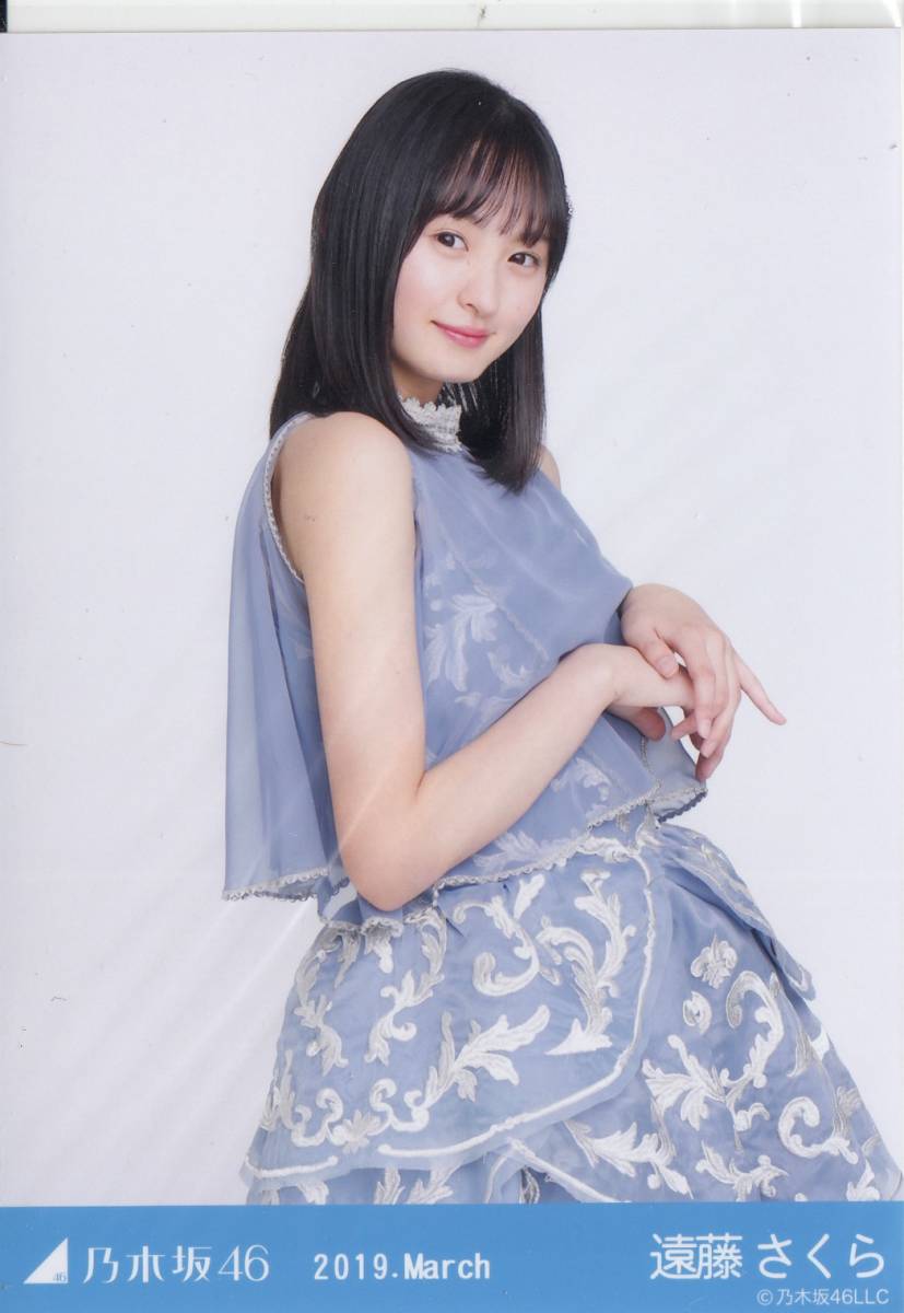 ★乃木坂46　生写真　遠藤さくら　2019 March　チュウ_画像1