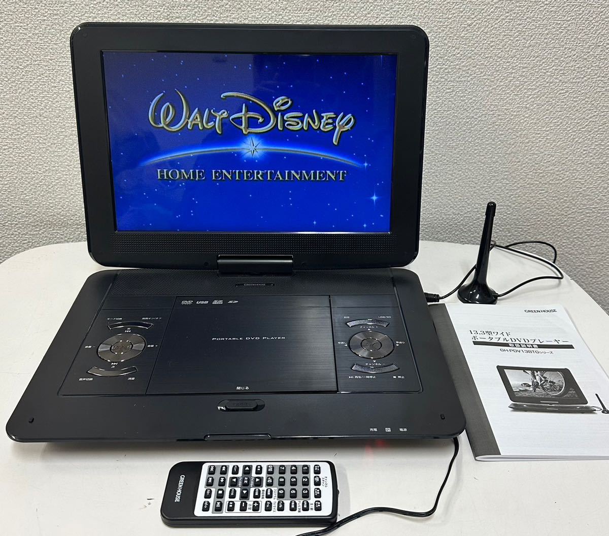 極美品 GREEN HOUSE グリーンハウス ポータブルDVDプレーヤー 13NTV2PDV テレビチューナー内蔵 リモコン付き 箱付き 動作品_画像2