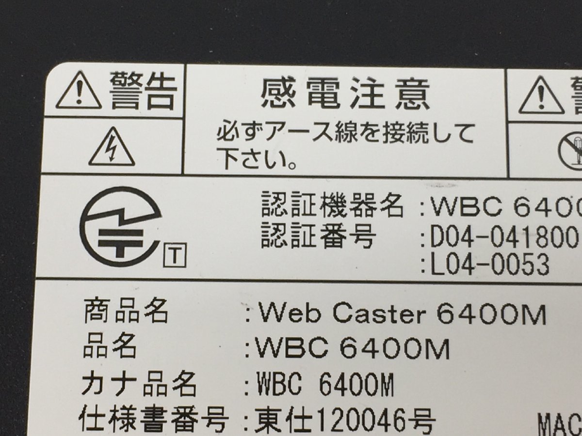 NTT Web Caster 6400M(WBC 6400M) ADSL modem built-in wireless Broad band Roo taAC adaptor attaching the first period . settled ( tube FC)