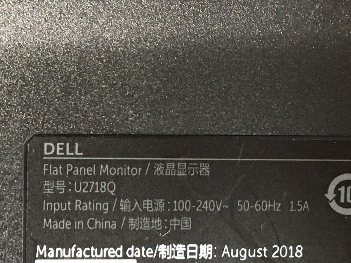 美品4K DELL 27型液晶モニタ- U2718Q　昇降・回転可能 4K（3840x2160）2018年製　輝度良い（管：2E-M）_画像9
