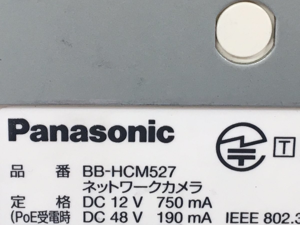 Panasonic ネットワークカメラBB-HCM527+ イーサネット送電アダプター「 BB-HPE2」初期化済 最新バージョンアップ中古品（管：2C3-M3）_画像6
