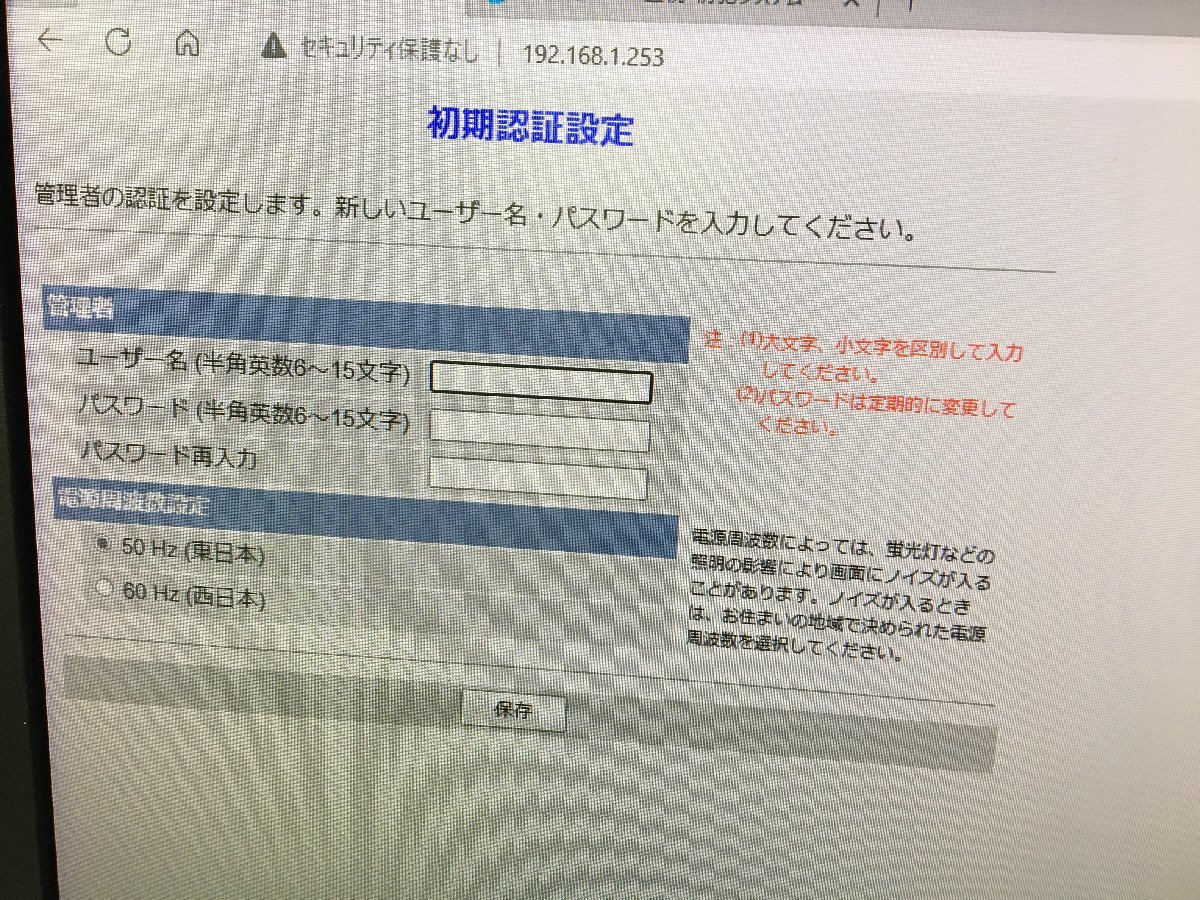 Panasonic ネットワークカメラBB-HCM527+イーサネット送電アダプター「 BB-HPE2」初期化済 最新バージョンアップ2台まとめ（管：2C3-M3））_画像2