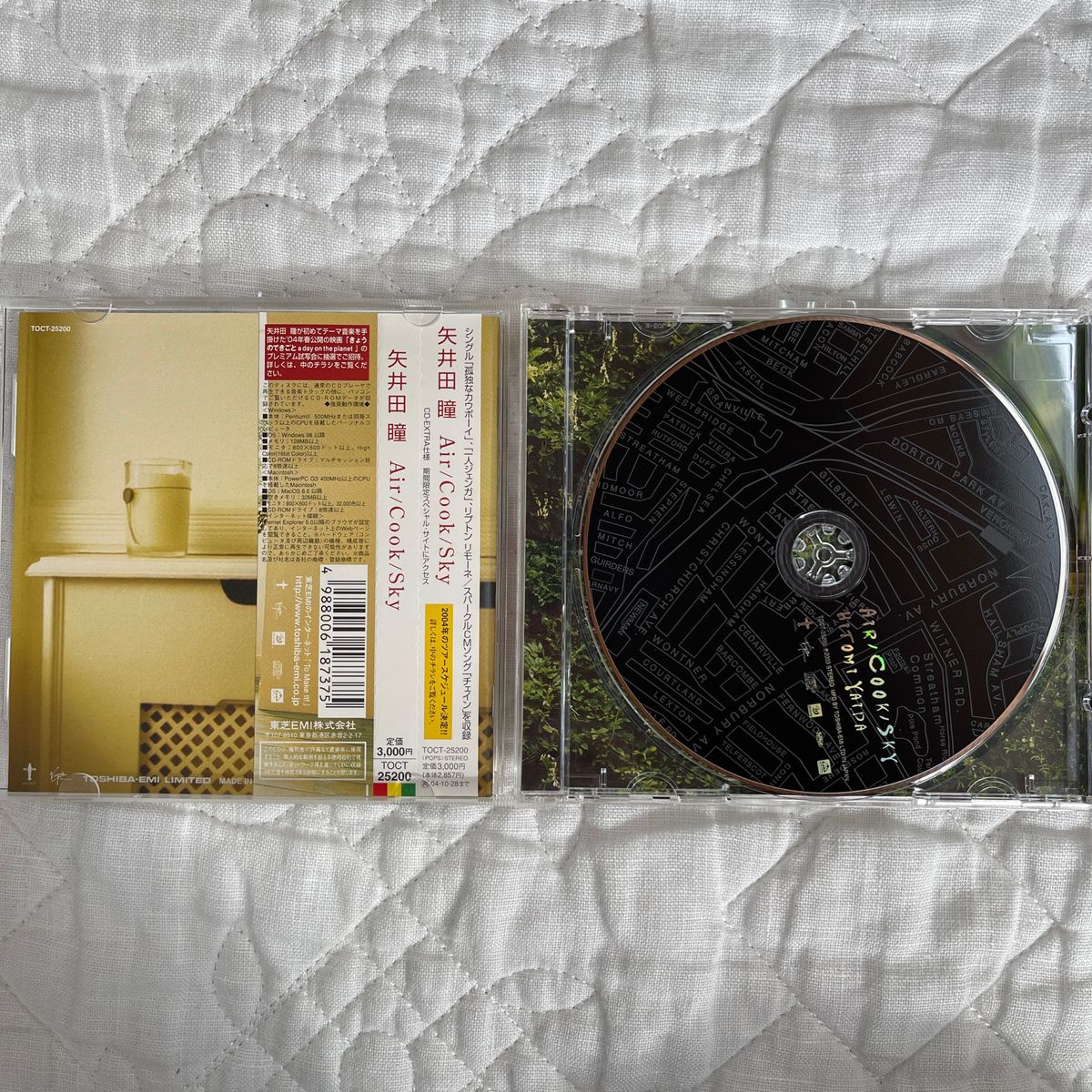 矢井田瞳　CD 3枚セット　i/flancy candlize AIR/COOK/SKY