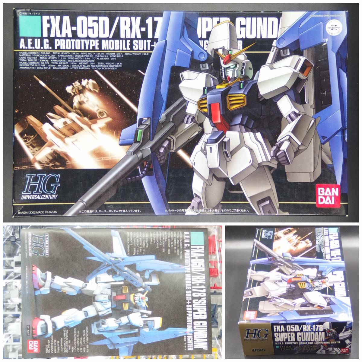 バンダイ【機動戦士Zガンダム】HGUC 035▼1/144 スーパーガンダム FXA-05D/RX-178 HG【未開封・未組立】_画像1