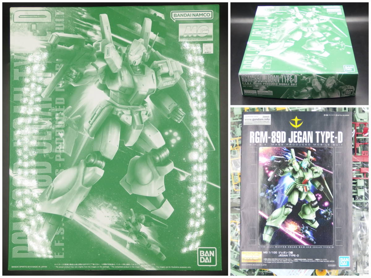 プレバン【機動戦士ガンダムUC】MG▼1/100 ジェガン D型 TYPE-D RGM-89D【未開封・未組立】プレミアムバンダイ