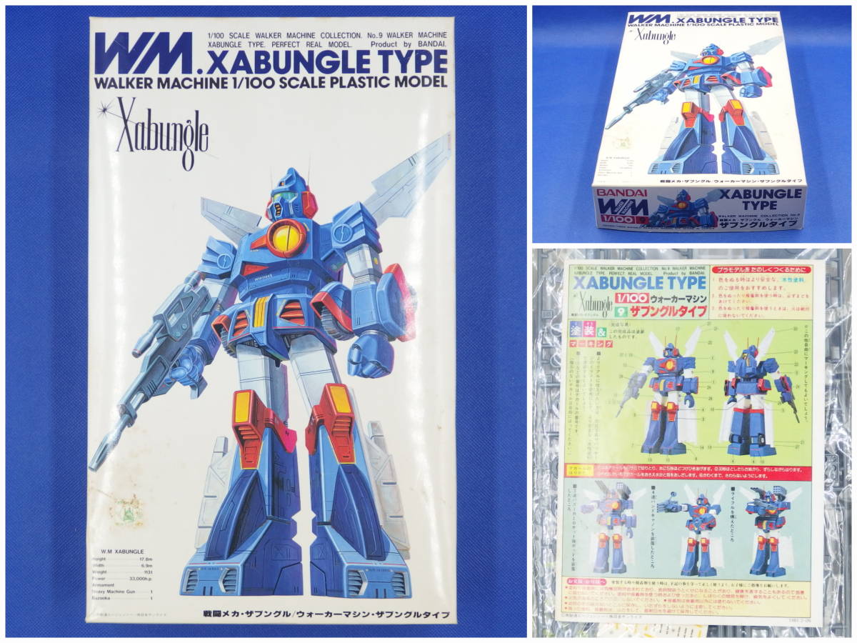  Bandai [ war . mechanism * The bngru]No.9V1/100 The bngru type [ unopened * not yet constructed ] van The i Mark that time thing 1983 year 2 month made 