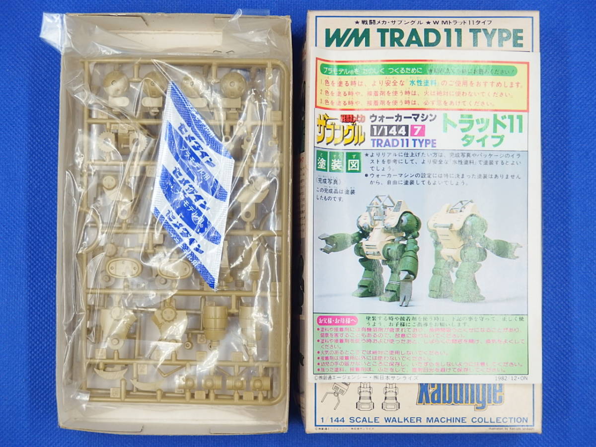  Bandai [ war . mechanism * The bngru]No.7V1/144 trad 11 type [ unopened * not yet constructed ] van The i Mark that time thing 1982 year 12 month made 