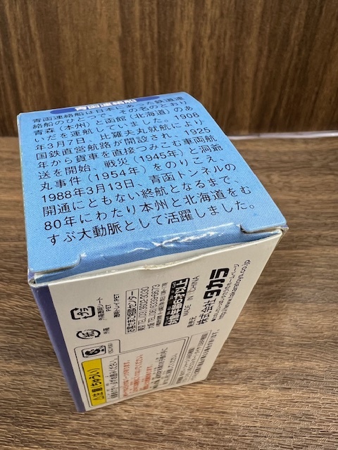 タカラ チョロＱ 青函連絡船 津軽丸型連絡船 3点おまとめ 未開封2点 開封済み1点_画像9