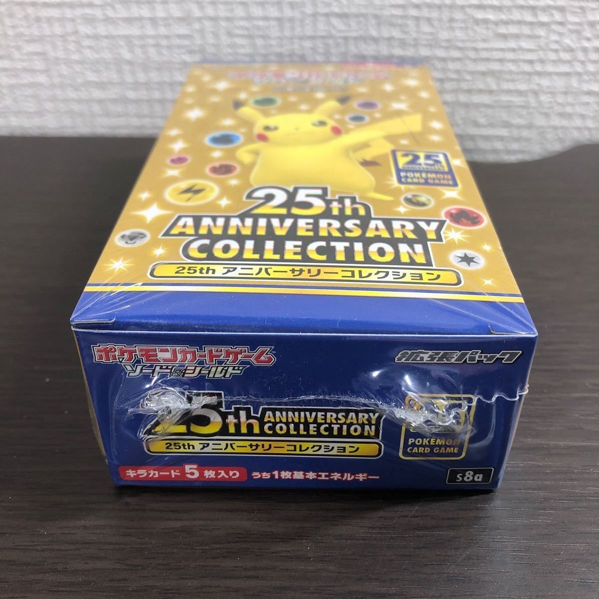 1000%再シュリンクなし 正規品 未開封 1BOX 25th ANNIVERSARY