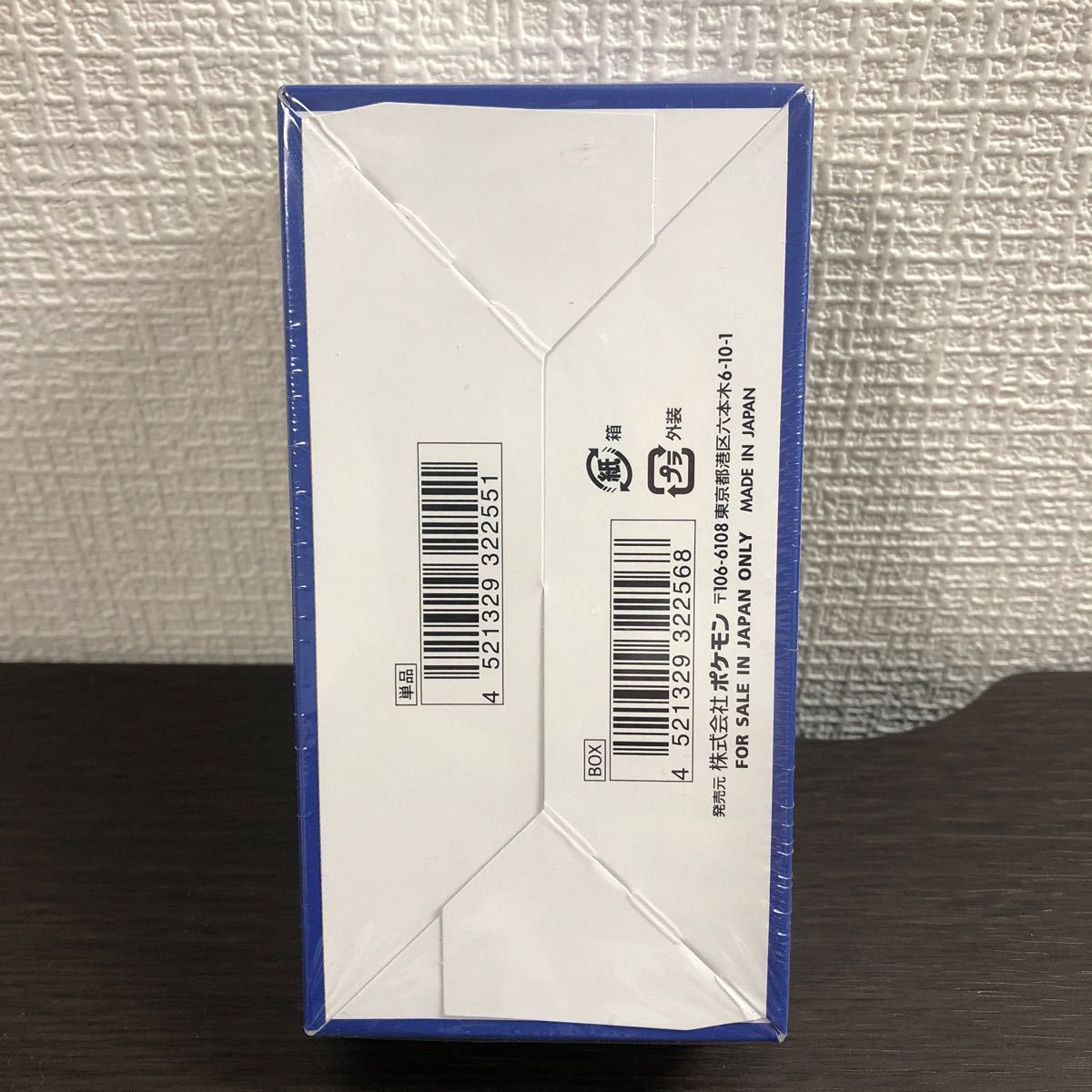 1000%再シュリンクなし 正規品 未開封 1BOX 25th ANNIVERSARY 1000%再シュリンクなし 正規品 未開封 1BOX 25th ANNIVERSARY