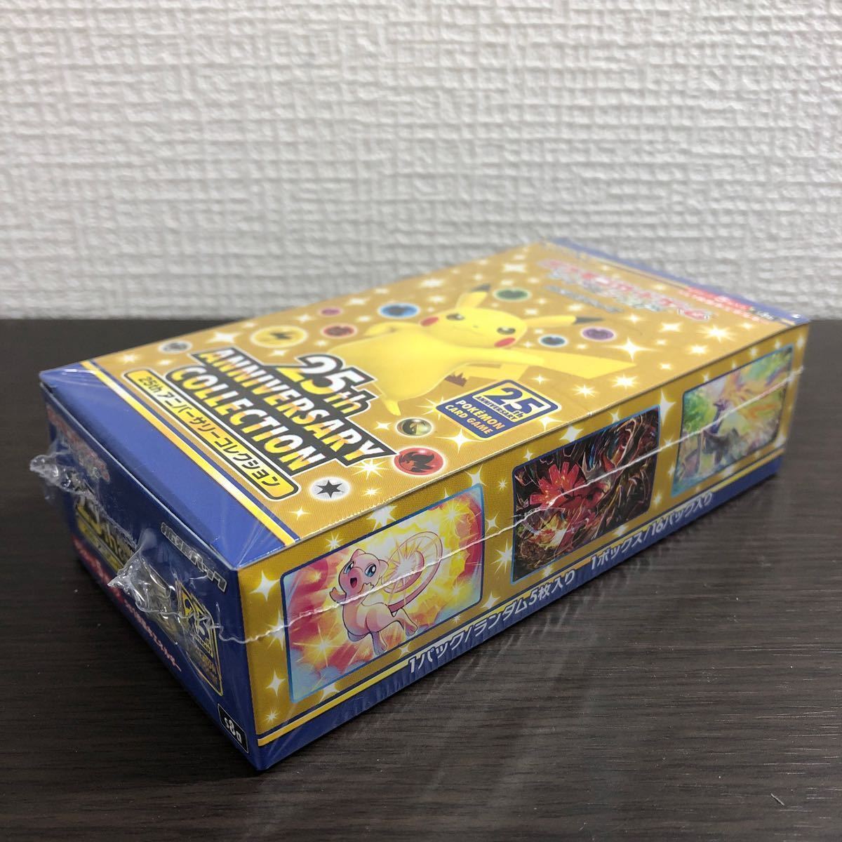 1000%再シュリンクなし 正規品 未開封 1BOX 25th ANNIVERSARY COLLECTION アニバーサリーコレクション  ポケモンカード シュリンク付 ポケカ