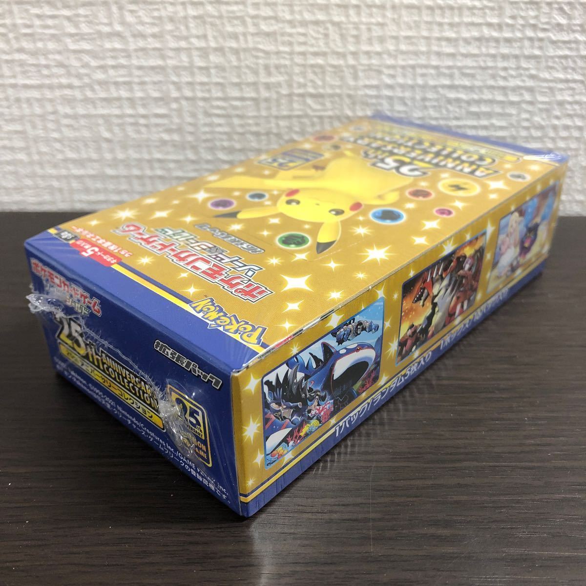 1000%再シュリンクなし 正規品 未開封 1BOX 25th ANNIVERSARY