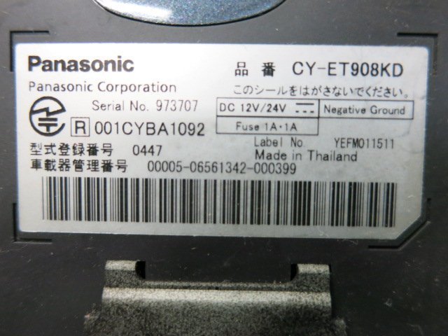 【ETC автомобиль ...】 ■  антена  различие  ...  звук речи   тип  ■ Panasonic  CY-ET908KD ■ ※ проверено на работоспособность 【 Гифу ...】