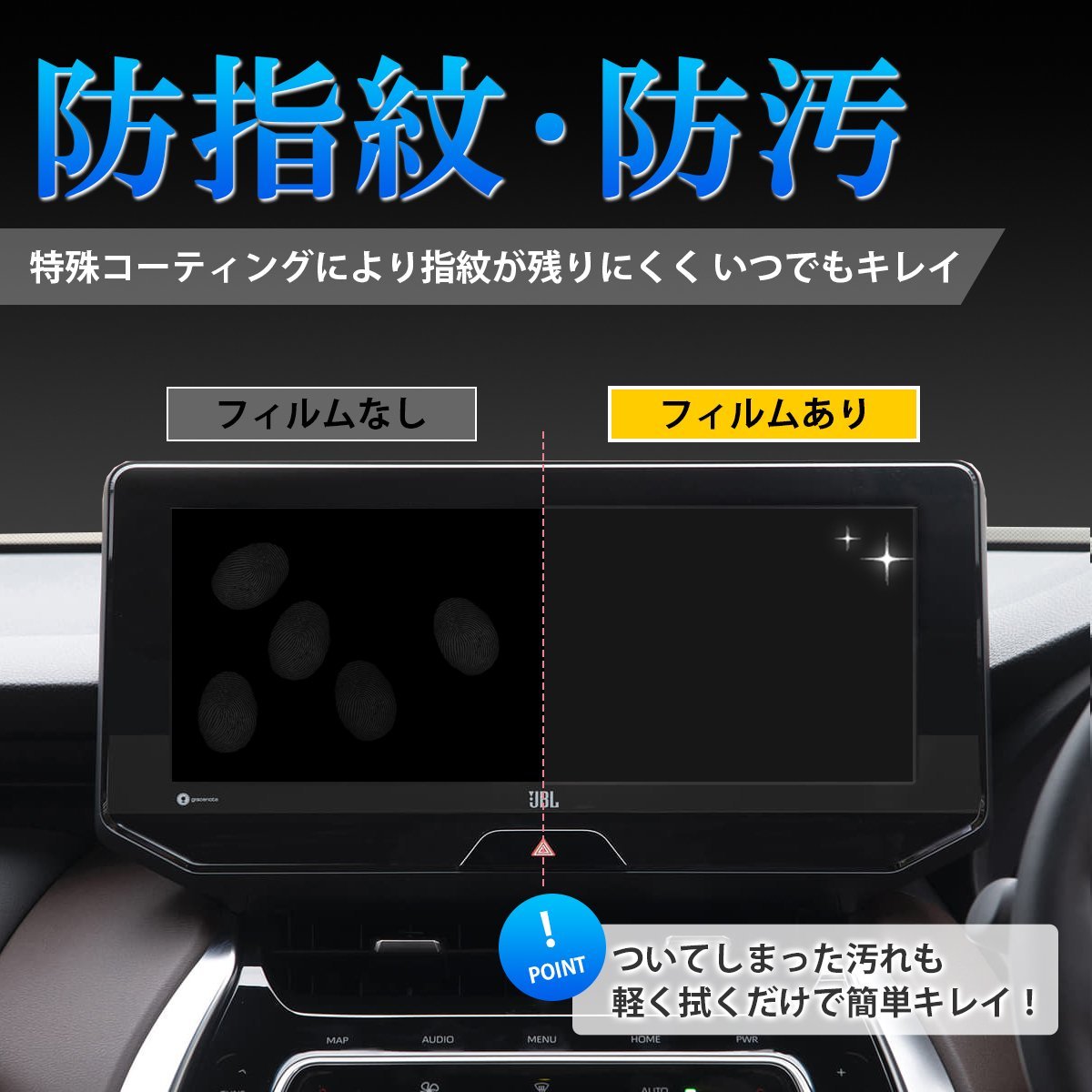 40系 新型 アルファード ヴェルファイア カーナビ 14インチ 液晶保護フィルム 40系ナビフィルム カーナビ 液晶 保護フィルム_画像3