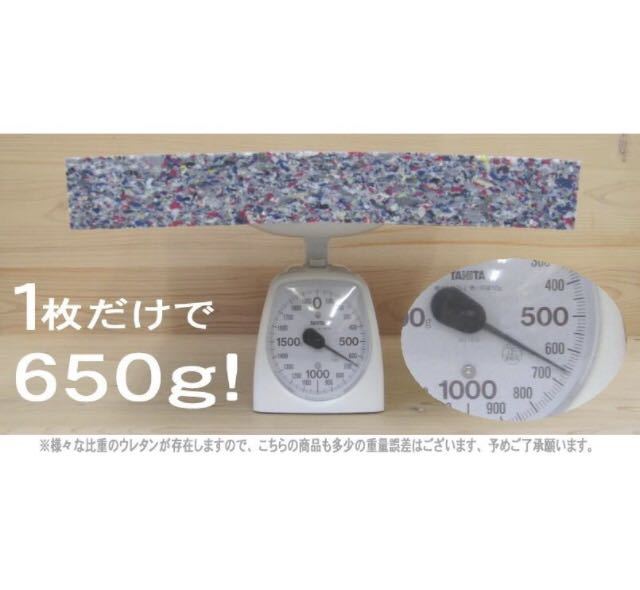 40×40×厚み5cm 中材 ヌード 固形チップ ウレタン 硬め シート 中身 ヌードクッション4枚組みセット★日本製☆未使用品★☆_画像7