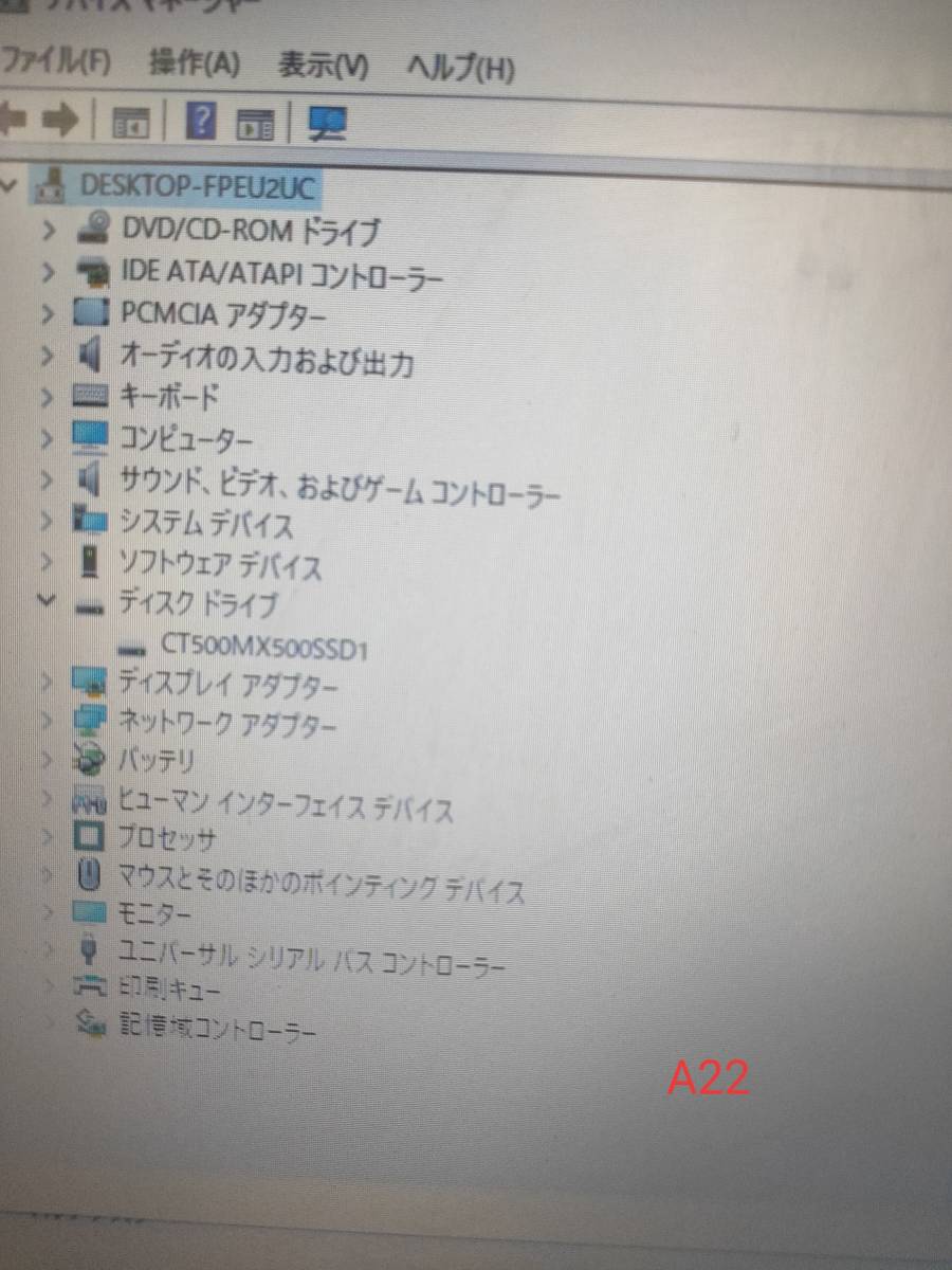 中古　NEC　ノートパソコン　VK16ER-D　windows10_画像4