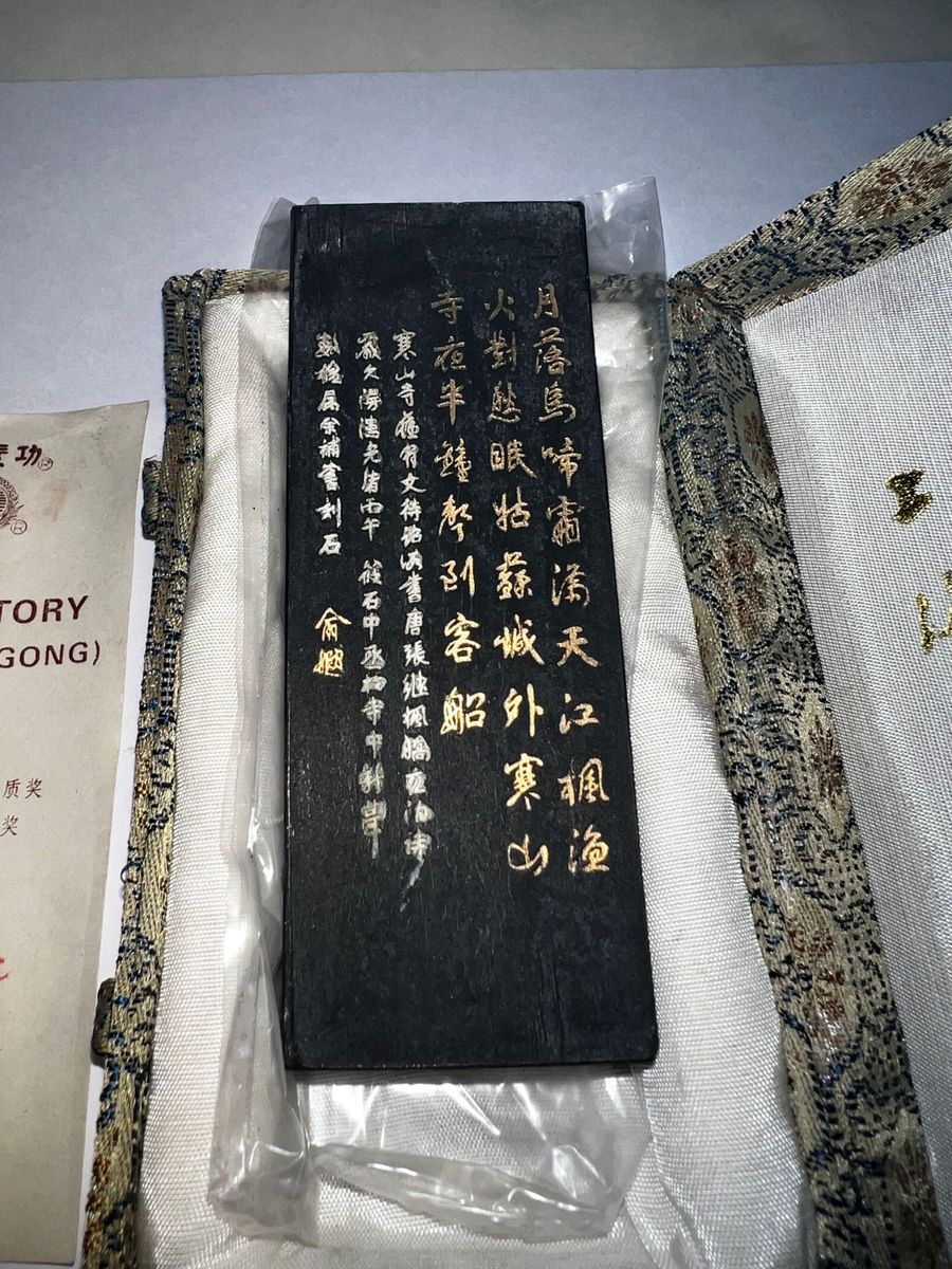 中国書画墨 鐵齋翁書畫寶墨 中国 上海 古墨 Yahoo!フリマ(旧)- 中国書画墨 鐵齋翁書畫寶墨 中国 上海 古墨 Yahoo!フリマ(旧)-