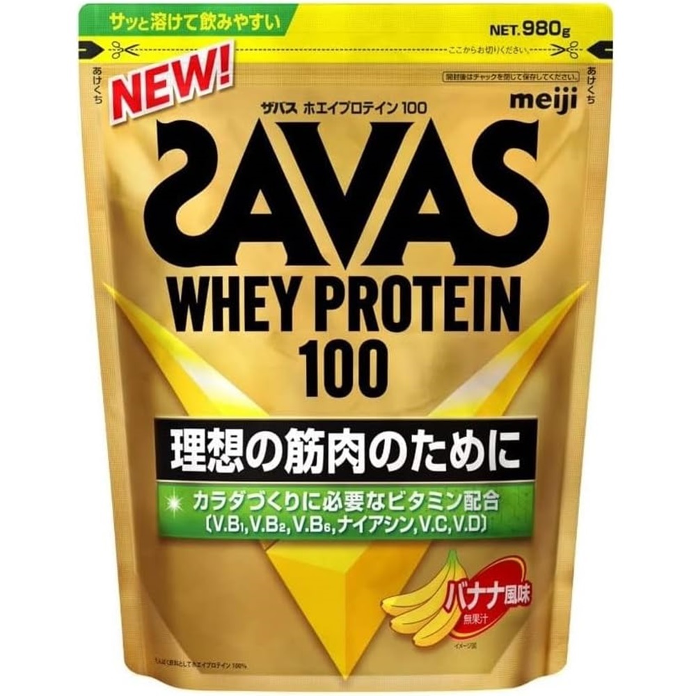 [ prompt decision free shipping ] The bus whey protein 100 banana manner taste 980g×5 sack total 4900g SAVAS protein 