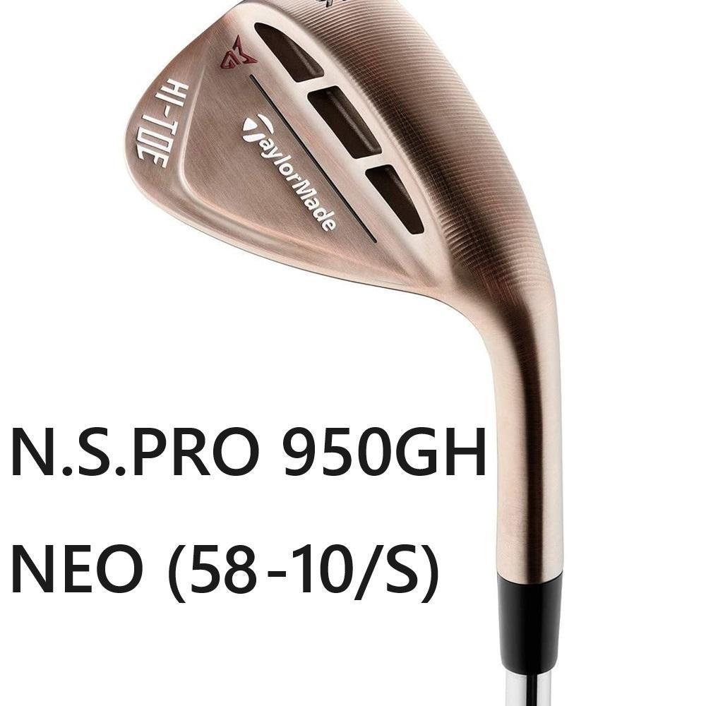 【新品 送料無料】 テーラーメイド HI-TOE RAW ウェッジ N.S.PRO 950GH NEO (58-10/S) TaylorMade ハイ トウ ロウ_画像1