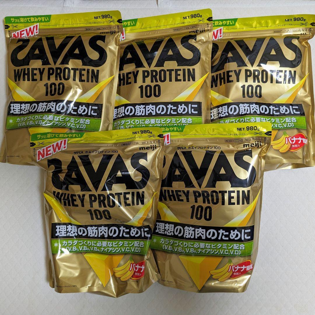 [ prompt decision free shipping ] The bus whey protein 100 banana manner taste 980g×5 sack total 4900g SAVAS protein 