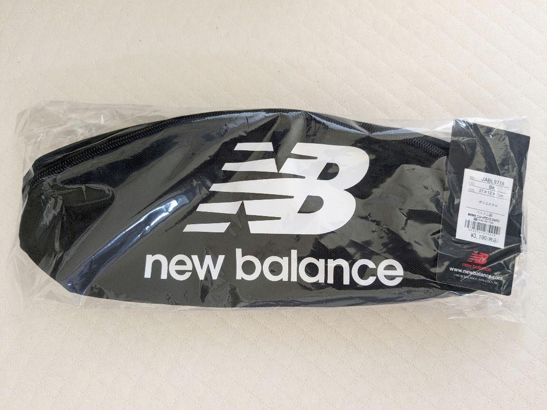 【新品 送料無料】 ニューバランス ウエストバッグ JABL9718 BK ブラック NEW BALANCE 黒 ウエストポーチ