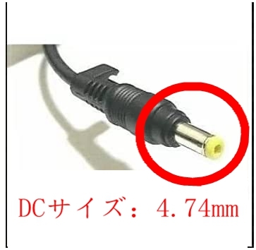 マウスコンピューター対応代替ACアダプター A12-040N2A/A040R045L互換 M-Book B501E/M-Book B502Eなど代用対応DCサイズ：4.74ｍｍ機種適合_画像2