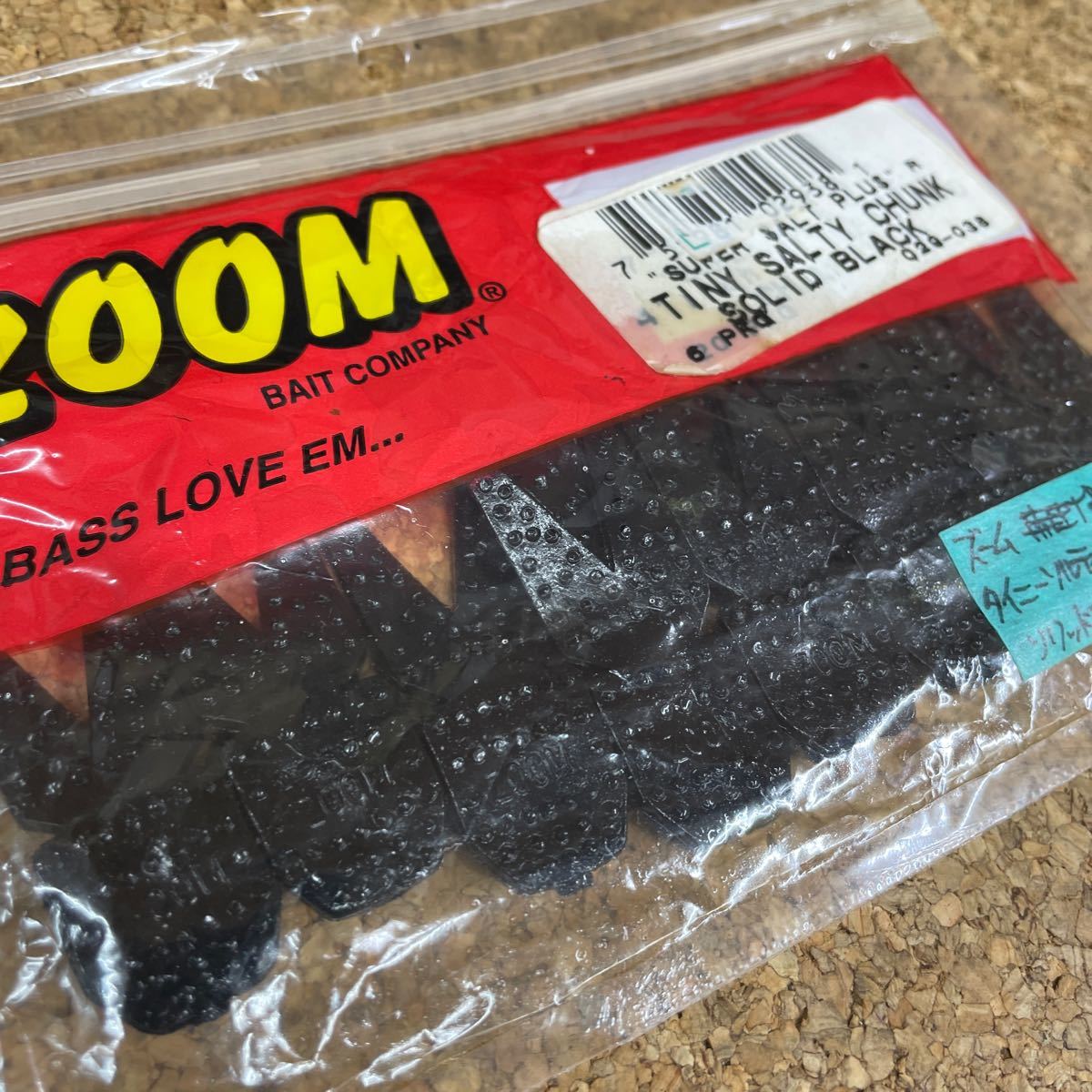 ワーム 305 ズーム タイニーソルティチャンク開封品11本入り ZBC ZOOM _画像2