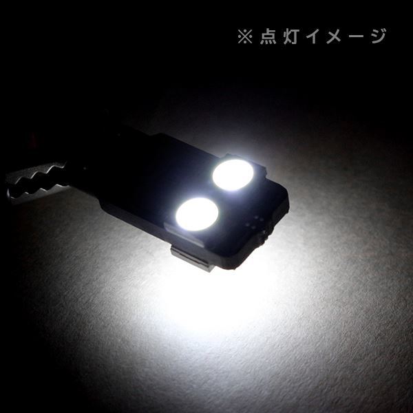 ю 【メール便送料無料】 キャンセラー内蔵！ ポルシェ T10/4SMD 片面2SMD 2個 ホワイト LED 輸入車 外車 ポジション ルーム球_画像3