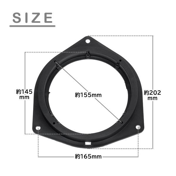 ю【メール便送料無料】 16cm スピーカー用 インナーバッフルボード トヨタ ベルタ SCP92 H17/11～ フロント 左右 2個 ABS材 内径145mm_画像2