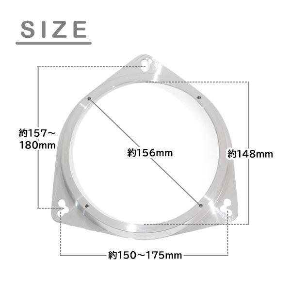 ю 【送料無料】 汎用 インナーバッフルボード [ 海外 6.5インチ/国産 17cm ] 左右セット 2個 アルミ製 デッドニング 内径148mm 厚み21mm_画像2