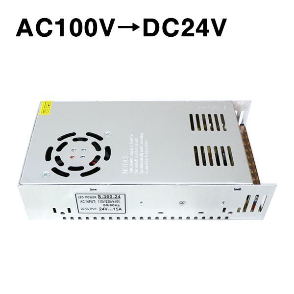 【送料無料】 AC DC コンバーター 変換器 AC100V→DC24V 直流安定化電源 配線付き キャンプ アウトドア 交流 テスター_画像2