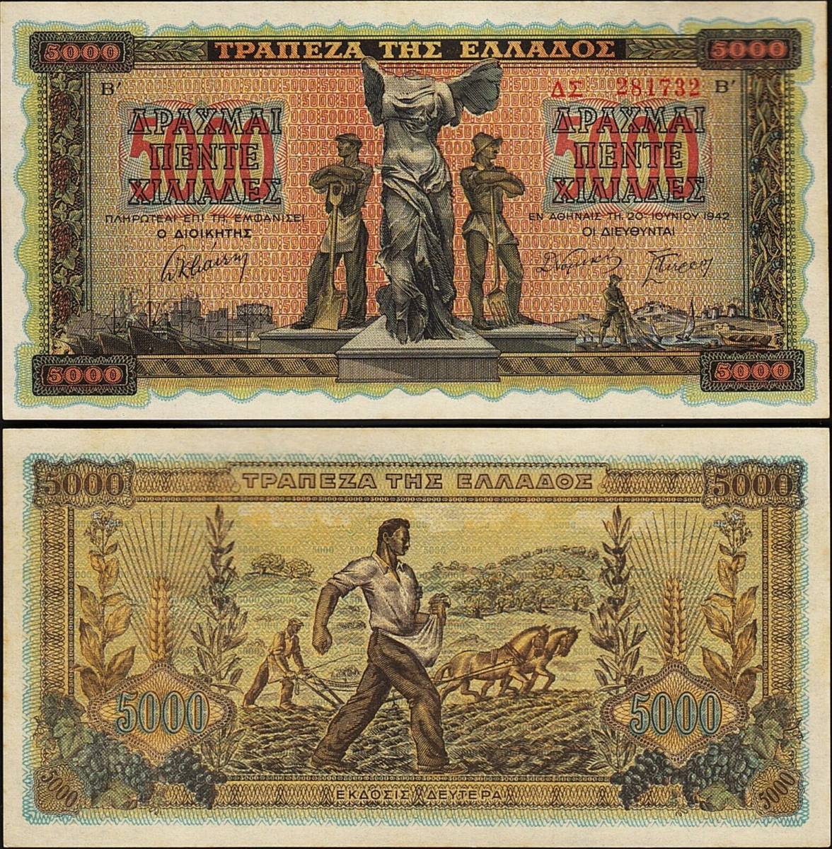 (B-831)　ギリシャ 5,000ドラクマ紙幣　1942年 ③_画像1