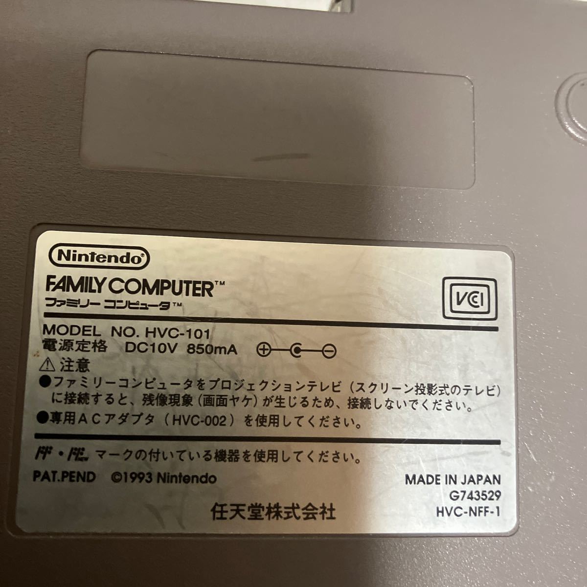 Nintendo ニンテンドー 任天堂 ニューファミコン ファミコン ファミリーコンピュータ 本体のみ HVC-101 kc349_画像6