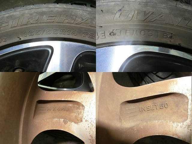 [144] 日産純正 14インチ アルミホイール 4穴 14×4.5J +50 4本セット タイヤ 165/55R14 ルークス ML21S 外し_画像10