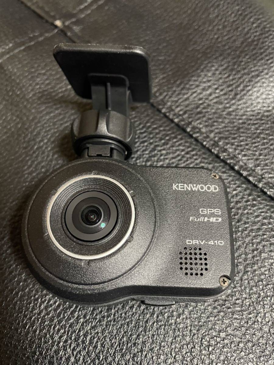 ケンウッド ドライブレコーダー DRV-410 KENWOOD ドラレコ _画像1