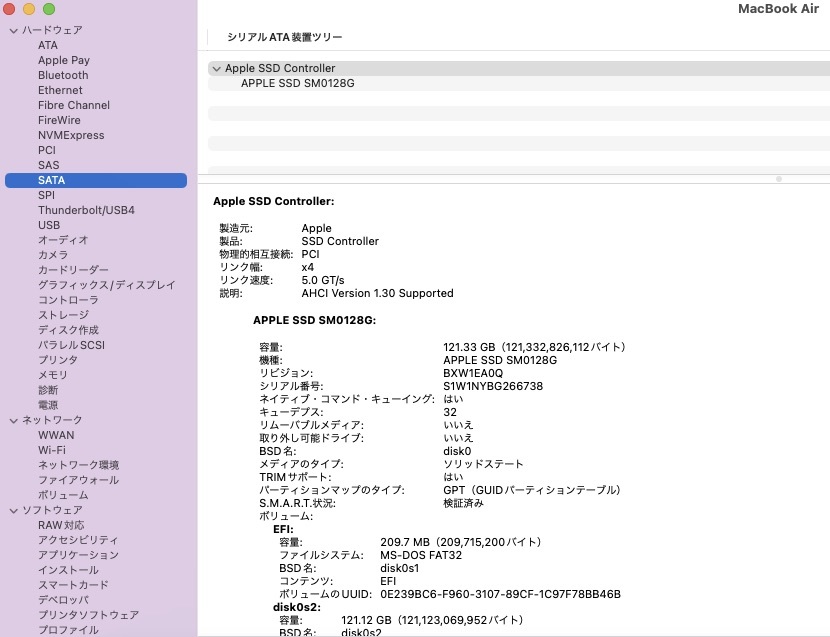 apple純正SSD 128GB　SDNEP655-1837C　MacBook Air 2013～2017/ Pro A1502 A1398 2013～2015等専用　SanDisk製 送料無料_画像3