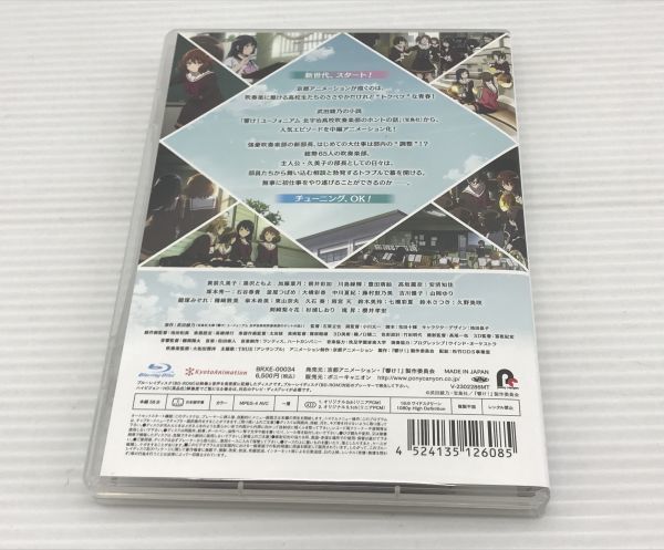 #9/KA651♪特別編 響け！ユーフォニアム ～アンサンブルコンテスト～ 劇場先行限定版Blu-ray_画像2