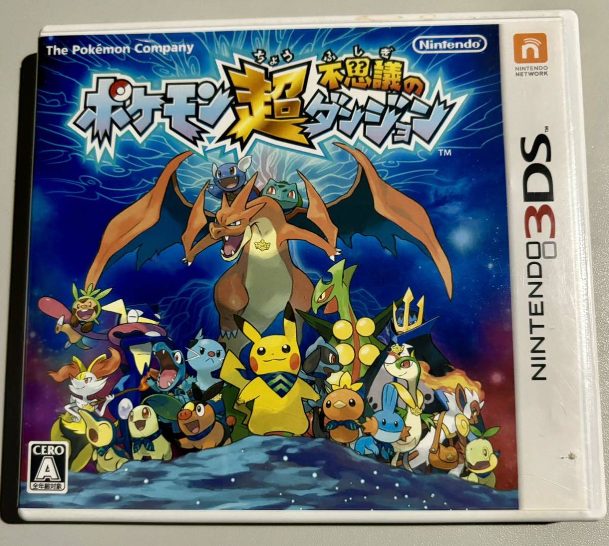 ポケモン 超不思議のダンジョン　3DS_画像1