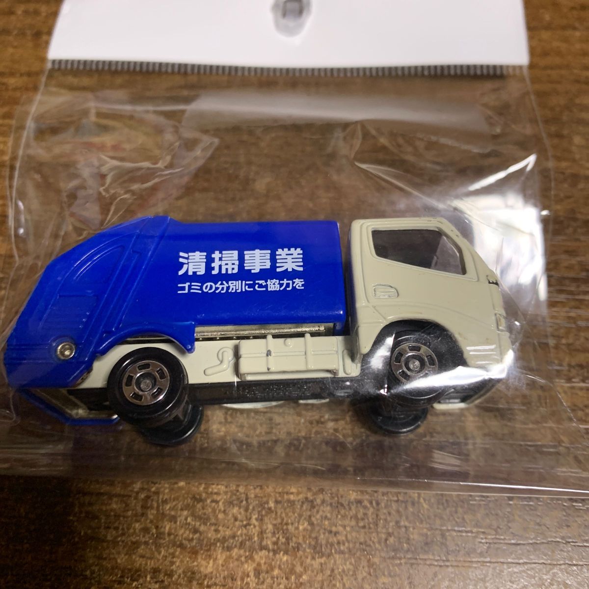 ミニカー　いつもお仕事頑張ってるパッカー車